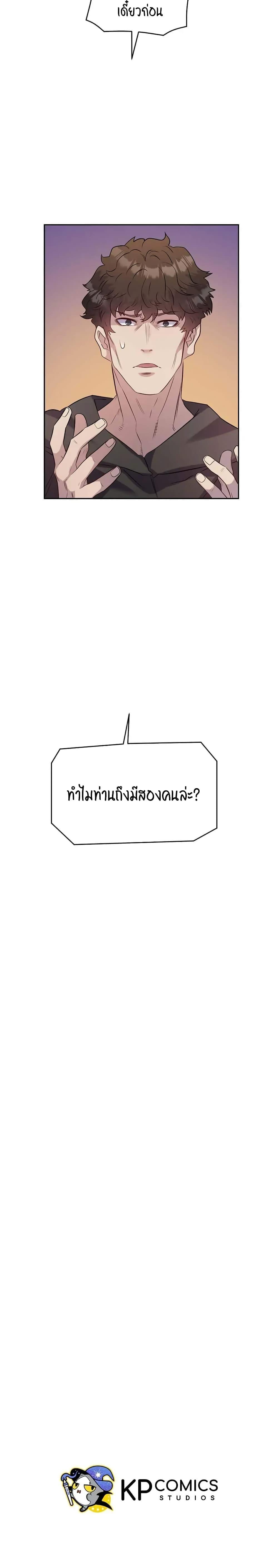 Manga-lc-com อ่านมังงะ อ่านการ์ตูน ออนไลน์ ฟรี SALVOS (A MONSTER EVOLUTION LITRPG) ตอนที่ 1 2 3 4 5 6 7 8 9 10 11 12 13 14 ฟรี ไม่มีโฆษณา Manga-lc - อ่าน มังงะ อ่าน การ์ตูน ออนไลน์ อ่านมังงะ ฟรี