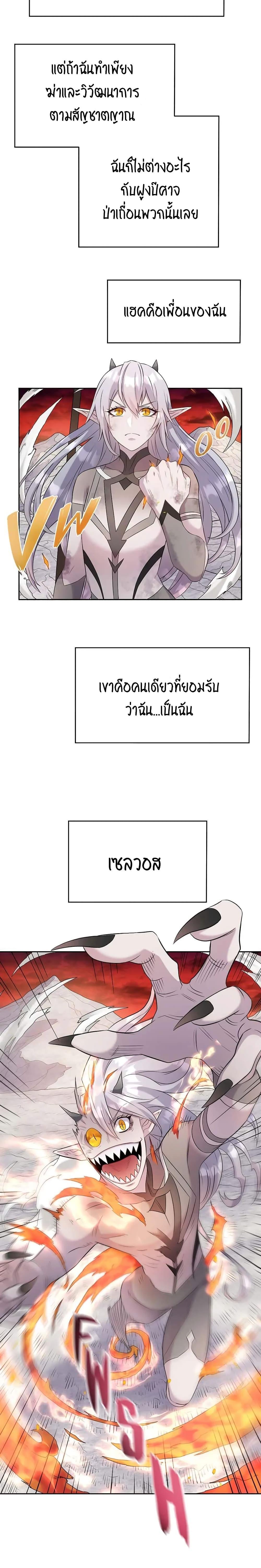 Manga-lc-com อ่านมังงะ อ่านการ์ตูน ออนไลน์ ฟรี SALVOS (A MONSTER EVOLUTION LITRPG) ตอนที่ 1 2 3 4 5 6 7 8 9 10 11 12 13 14 ฟรี ไม่มีโฆษณา Manga-lc - อ่าน มังงะ อ่าน การ์ตูน ออนไลน์ อ่านมังงะ ฟรี