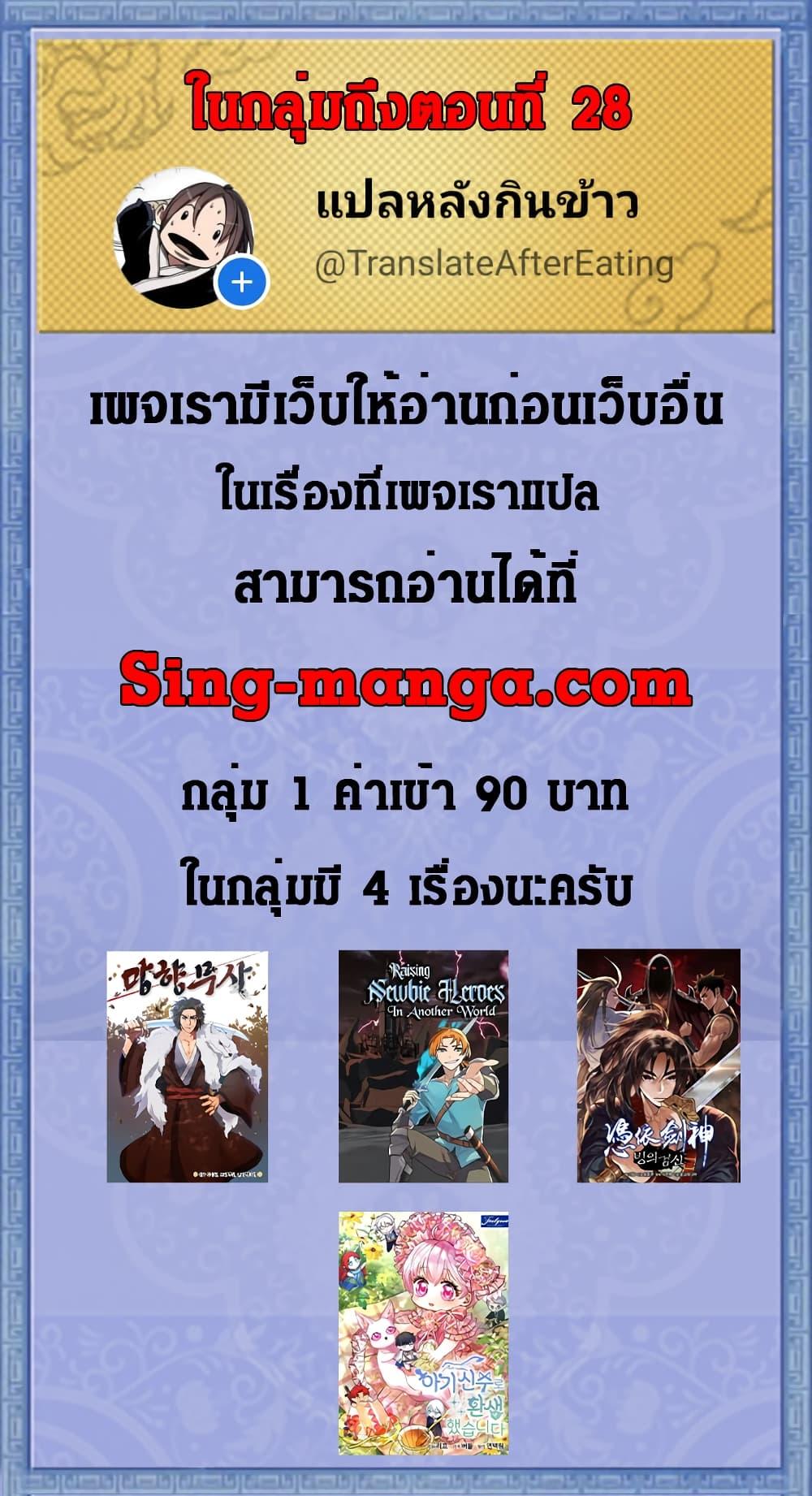 Manga-lc-com อ่านมังงะ อ่านการ์ตูน ออนไลน์ ฟรี Nostalgic Warrior ตอนที่ 1 2 3 4 5 6 7 8 9 10 11 12 13 14 ฟรี ไม่มีโฆษณา Manga-lc - อ่าน มังงะ อ่าน การ์ตูน ออนไลน์ อ่านมังงะ ฟรี