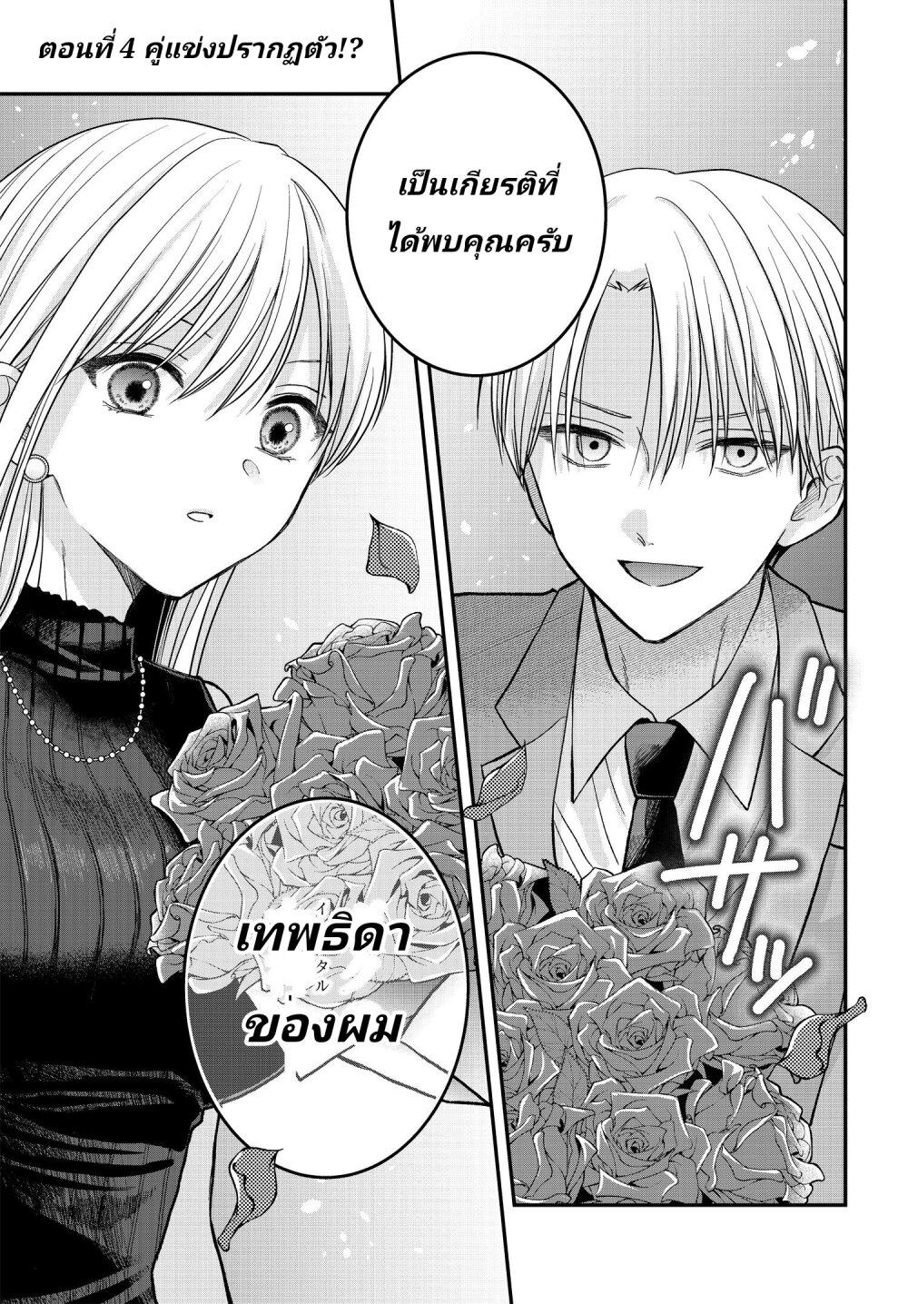 Manga-lc-com อ่านมังงะ อ่านการ์ตูน ออนไลน์ ฟรี My Wife Could Be A Magical Girl ตอนที่ 1 2 3 4 5 6 7 8 9 10 11 12 13 14 ฟรี ไม่มีโฆษณา Manga-lc - อ่าน มังงะ อ่าน การ์ตูน ออนไลน์ อ่านมังงะ ฟรี