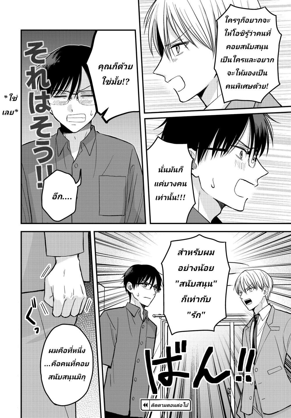 Manga-lc-com อ่านมังงะ อ่านการ์ตูน ออนไลน์ ฟรี My Wife Could Be A Magical Girl ตอนที่ 1 2 3 4 5 6 7 8 9 10 11 12 13 14 ฟรี ไม่มีโฆษณา Manga-lc - อ่าน มังงะ อ่าน การ์ตูน ออนไลน์ อ่านมังงะ ฟรี