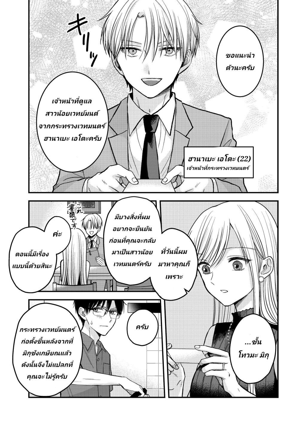 Manga-lc-com อ่านมังงะ อ่านการ์ตูน ออนไลน์ ฟรี My Wife Could Be A Magical Girl ตอนที่ 1 2 3 4 5 6 7 8 9 10 11 12 13 14 ฟรี ไม่มีโฆษณา Manga-lc - อ่าน มังงะ อ่าน การ์ตูน ออนไลน์ อ่านมังงะ ฟรี