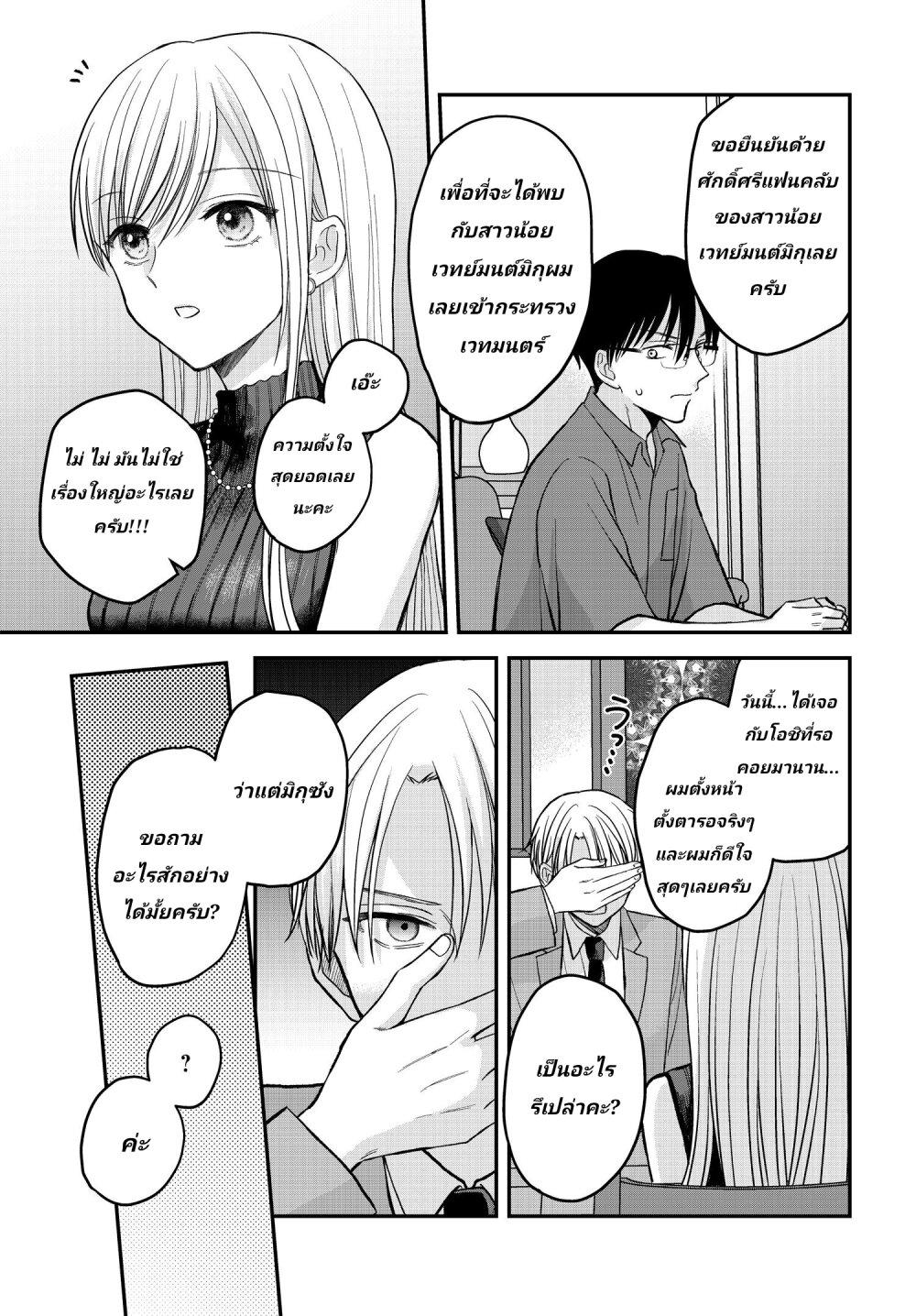 Manga-lc-com อ่านมังงะ อ่านการ์ตูน ออนไลน์ ฟรี My Wife Could Be A Magical Girl ตอนที่ 1 2 3 4 5 6 7 8 9 10 11 12 13 14 ฟรี ไม่มีโฆษณา Manga-lc - อ่าน มังงะ อ่าน การ์ตูน ออนไลน์ อ่านมังงะ ฟรี