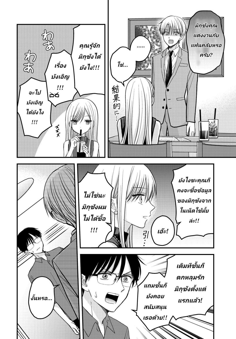 Manga-lc-com อ่านมังงะ อ่านการ์ตูน ออนไลน์ ฟรี My Wife Could Be A Magical Girl ตอนที่ 1 2 3 4 5 6 7 8 9 10 11 12 13 14 ฟรี ไม่มีโฆษณา Manga-lc - อ่าน มังงะ อ่าน การ์ตูน ออนไลน์ อ่านมังงะ ฟรี