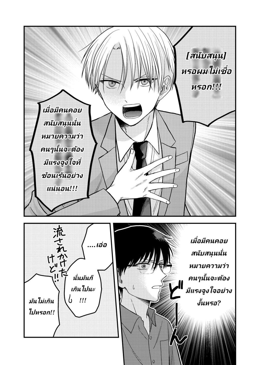 Manga-lc-com อ่านมังงะ อ่านการ์ตูน ออนไลน์ ฟรี My Wife Could Be A Magical Girl ตอนที่ 1 2 3 4 5 6 7 8 9 10 11 12 13 14 ฟรี ไม่มีโฆษณา Manga-lc - อ่าน มังงะ อ่าน การ์ตูน ออนไลน์ อ่านมังงะ ฟรี