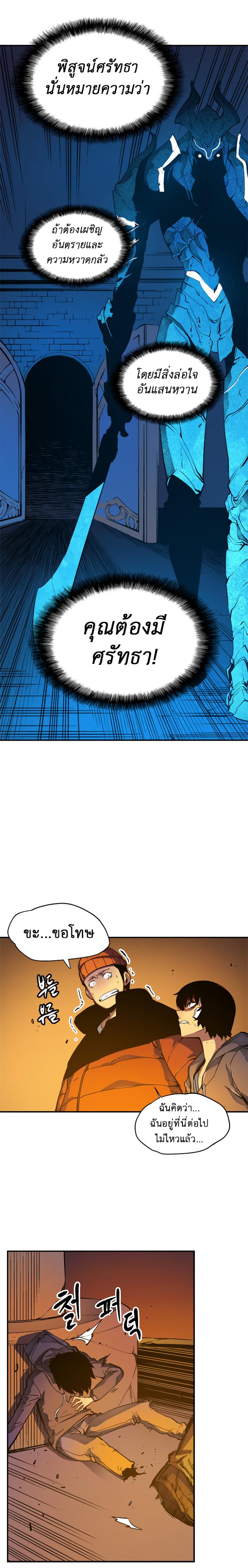 Manga-lc-com อ่านมังงะ อ่านการ์ตูน ออนไลน์ ฟรี Solo Leveling ตอนที่ 1 2 3 4 5 6 7 8 9 10 11 12 13 14 ฟรี ไม่มีโฆษณา Manga-lc - อ่าน มังงะ อ่าน การ์ตูน ออนไลน์ อ่านมังงะ ฟรี