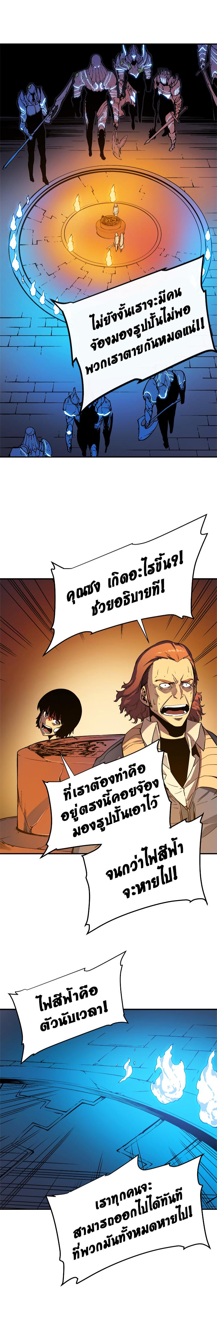 Manga-lc-com อ่านมังงะ อ่านการ์ตูน ออนไลน์ ฟรี Solo Leveling ตอนที่ 1 2 3 4 5 6 7 8 9 10 11 12 13 14 ฟรี ไม่มีโฆษณา Manga-lc - อ่าน มังงะ อ่าน การ์ตูน ออนไลน์ อ่านมังงะ ฟรี
