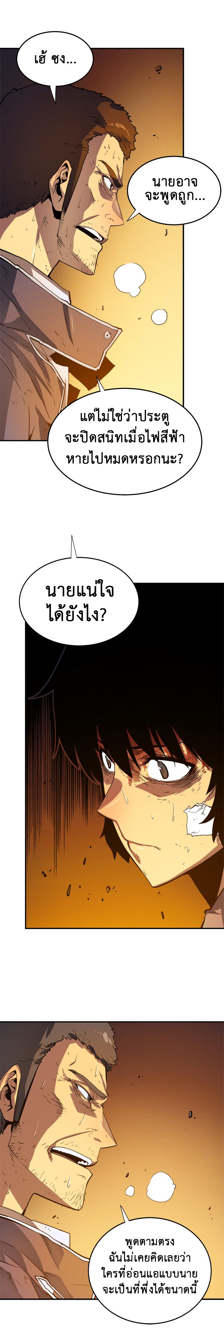 Manga-lc-com อ่านมังงะ อ่านการ์ตูน ออนไลน์ ฟรี Solo Leveling ตอนที่ 1 2 3 4 5 6 7 8 9 10 11 12 13 14 ฟรี ไม่มีโฆษณา Manga-lc - อ่าน มังงะ อ่าน การ์ตูน ออนไลน์ อ่านมังงะ ฟรี