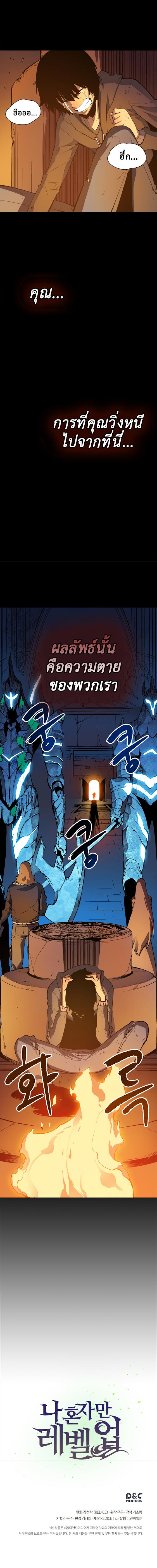 Manga-lc-com อ่านมังงะ อ่านการ์ตูน ออนไลน์ ฟรี Solo Leveling ตอนที่ 1 2 3 4 5 6 7 8 9 10 11 12 13 14 ฟรี ไม่มีโฆษณา Manga-lc - อ่าน มังงะ อ่าน การ์ตูน ออนไลน์ อ่านมังงะ ฟรี