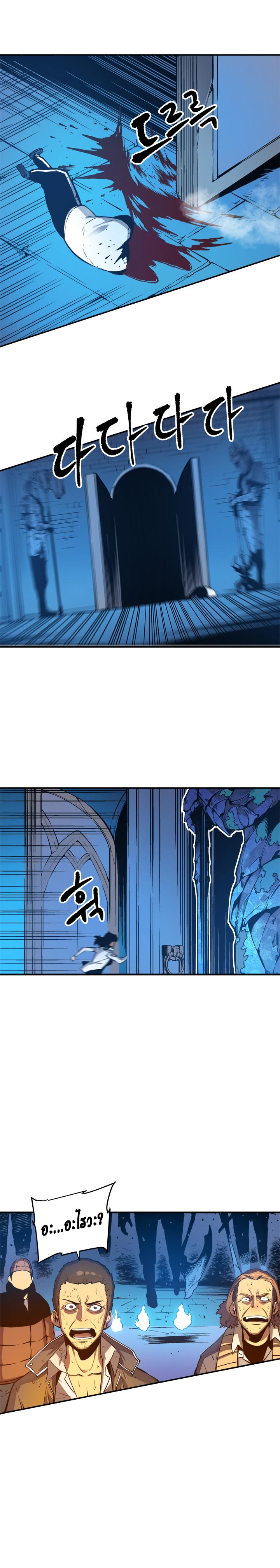 Manga-lc-com อ่านมังงะ อ่านการ์ตูน ออนไลน์ ฟรี Solo Leveling ตอนที่ 1 2 3 4 5 6 7 8 9 10 11 12 13 14 ฟรี ไม่มีโฆษณา Manga-lc - อ่าน มังงะ อ่าน การ์ตูน ออนไลน์ อ่านมังงะ ฟรี
