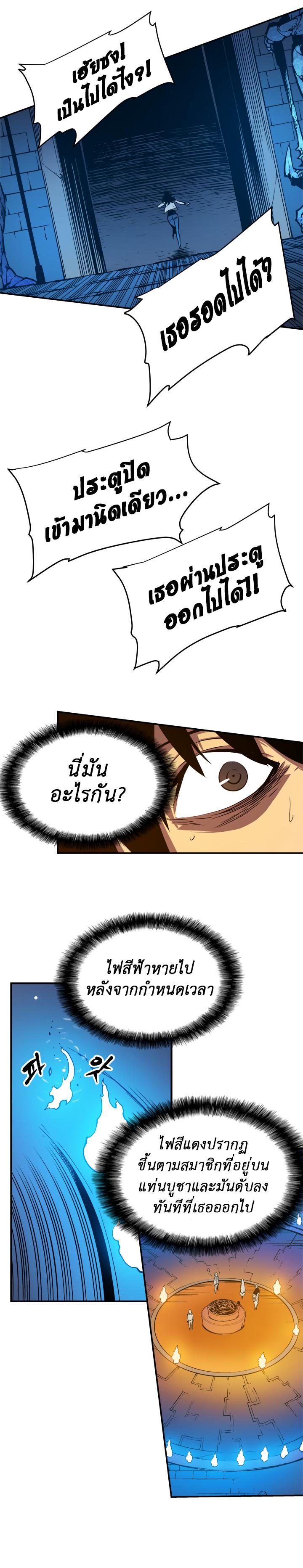Manga-lc-com อ่านมังงะ อ่านการ์ตูน ออนไลน์ ฟรี Solo Leveling ตอนที่ 1 2 3 4 5 6 7 8 9 10 11 12 13 14 ฟรี ไม่มีโฆษณา Manga-lc - อ่าน มังงะ อ่าน การ์ตูน ออนไลน์ อ่านมังงะ ฟรี