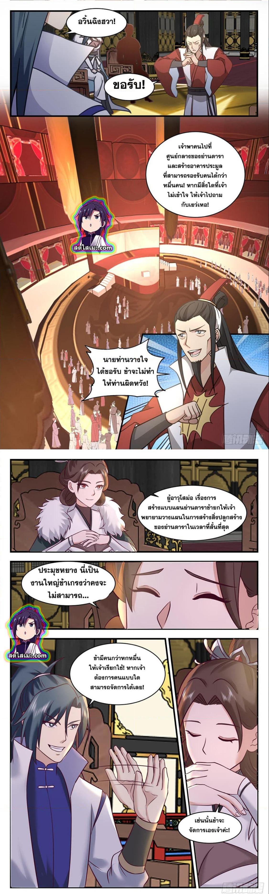 Manga-lc-com อ่านมังงะ อ่านการ์ตูน ออนไลน์ ฟรี Martial Peak ตอนที่ 1 2 3 4 5 6 7 8 9 10 11 12 13 14 ฟรี ไม่มีโฆษณา Manga-lc - อ่าน มังงะ อ่าน การ์ตูน ออนไลน์ อ่านมังงะ ฟรี