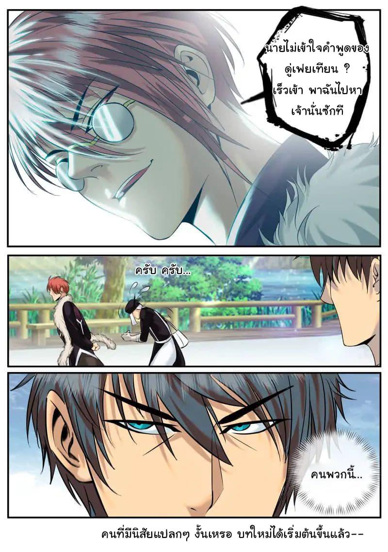 Manga-lc-com อ่านมังงะ อ่านการ์ตูน ออนไลน์ ฟรี The Superb Captain in the City ตอนที่ 1 2 3 4 5 6 7 8 9 10 11 12 13 14 ฟรี ไม่มีโฆษณา Manga-lc - อ่าน มังงะ อ่าน การ์ตูน ออนไลน์ อ่านมังงะ ฟรี