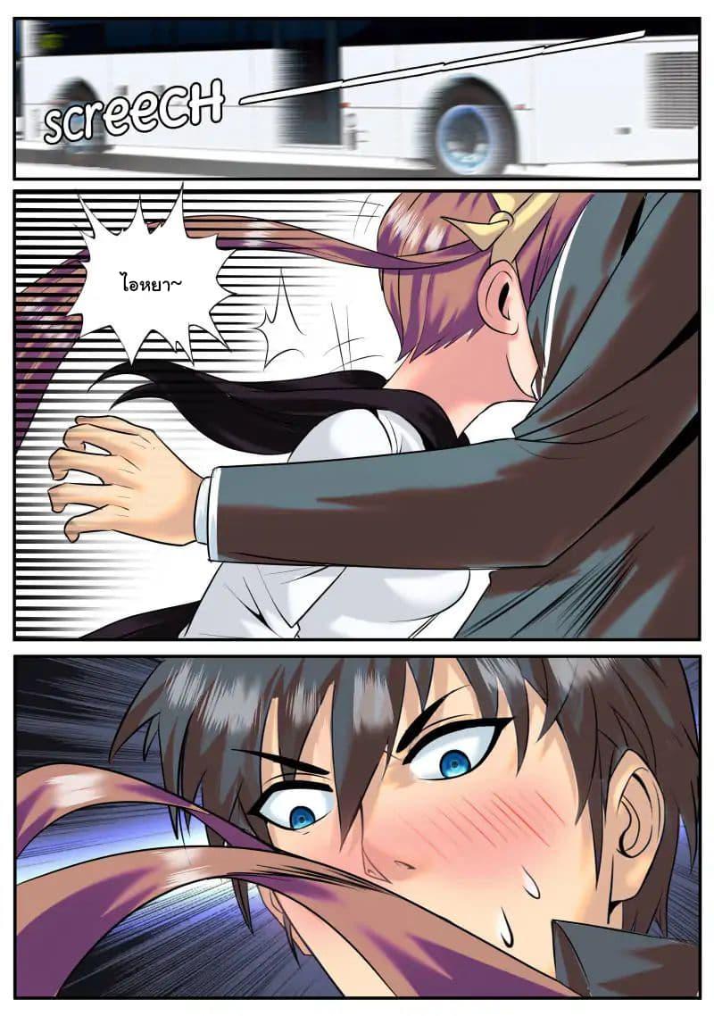 Manga-lc-com อ่านมังงะ อ่านการ์ตูน ออนไลน์ ฟรี The Superb Captain in the City ตอนที่ 1 2 3 4 5 6 7 8 9 10 11 12 13 14 ฟรี ไม่มีโฆษณา Manga-lc - อ่าน มังงะ อ่าน การ์ตูน ออนไลน์ อ่านมังงะ ฟรี