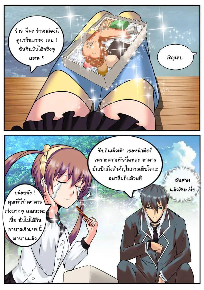 Manga-lc-com อ่านมังงะ อ่านการ์ตูน ออนไลน์ ฟรี The Superb Captain in the City ตอนที่ 1 2 3 4 5 6 7 8 9 10 11 12 13 14 ฟรี ไม่มีโฆษณา Manga-lc - อ่าน มังงะ อ่าน การ์ตูน ออนไลน์ อ่านมังงะ ฟรี
