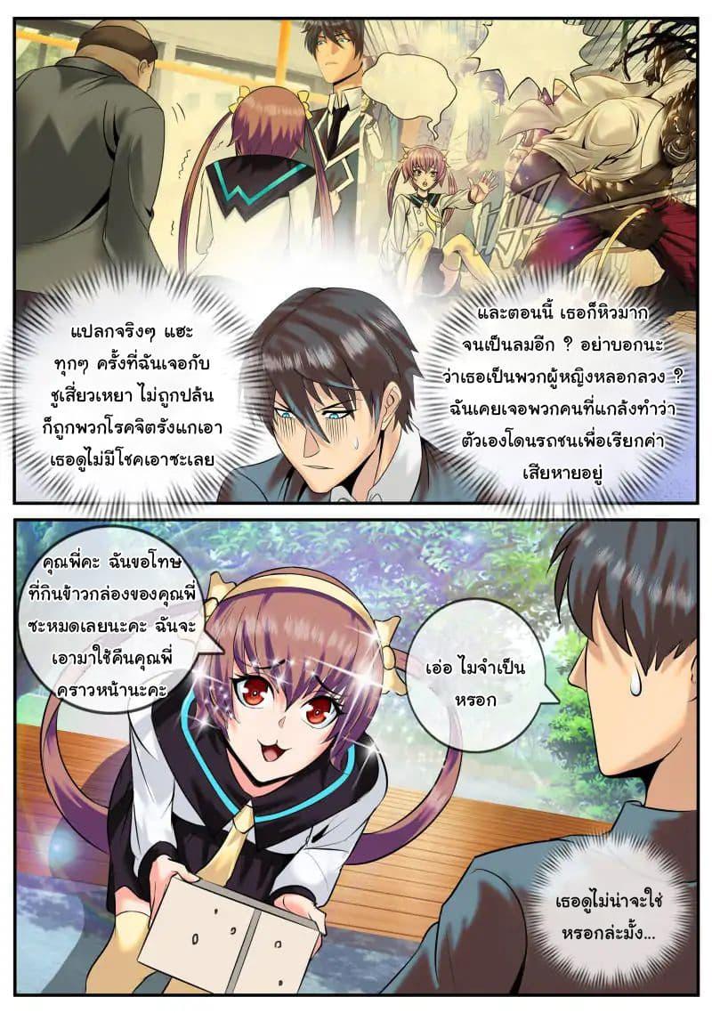 Manga-lc-com อ่านมังงะ อ่านการ์ตูน ออนไลน์ ฟรี The Superb Captain in the City ตอนที่ 1 2 3 4 5 6 7 8 9 10 11 12 13 14 ฟรี ไม่มีโฆษณา Manga-lc - อ่าน มังงะ อ่าน การ์ตูน ออนไลน์ อ่านมังงะ ฟรี