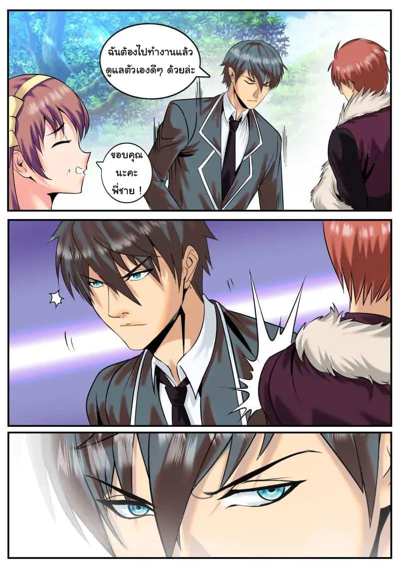 Manga-lc-com อ่านมังงะ อ่านการ์ตูน ออนไลน์ ฟรี The Superb Captain in the City ตอนที่ 1 2 3 4 5 6 7 8 9 10 11 12 13 14 ฟรี ไม่มีโฆษณา Manga-lc - อ่าน มังงะ อ่าน การ์ตูน ออนไลน์ อ่านมังงะ ฟรี