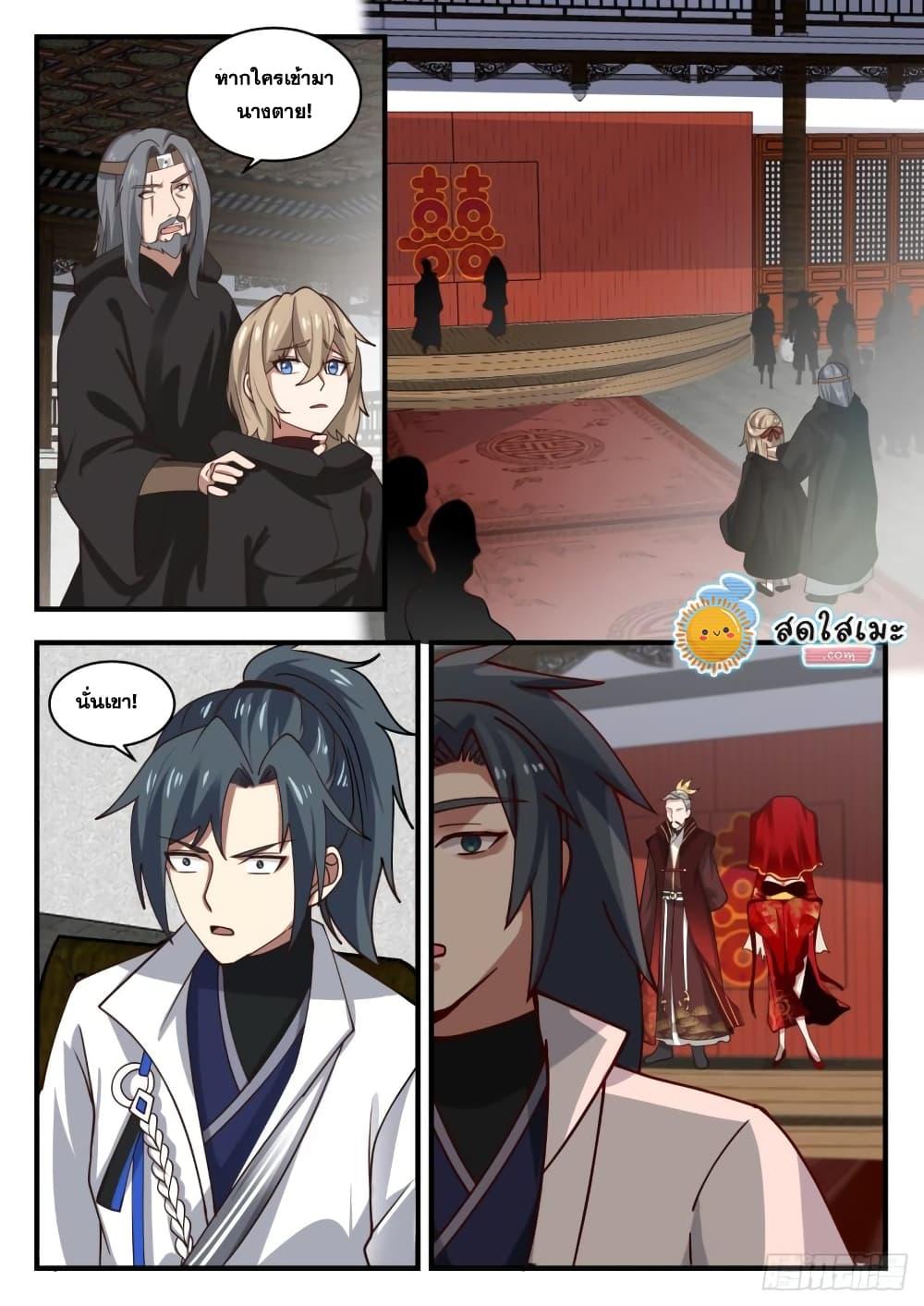 Manga-lc-com อ่านมังงะ อ่านการ์ตูน ออนไลน์ ฟรี Martial Peak ตอนที่ 1 2 3 4 5 6 7 8 9 10 11 12 13 14 ฟรี ไม่มีโฆษณา Manga-lc - อ่าน มังงะ อ่าน การ์ตูน ออนไลน์ อ่านมังงะ ฟรี