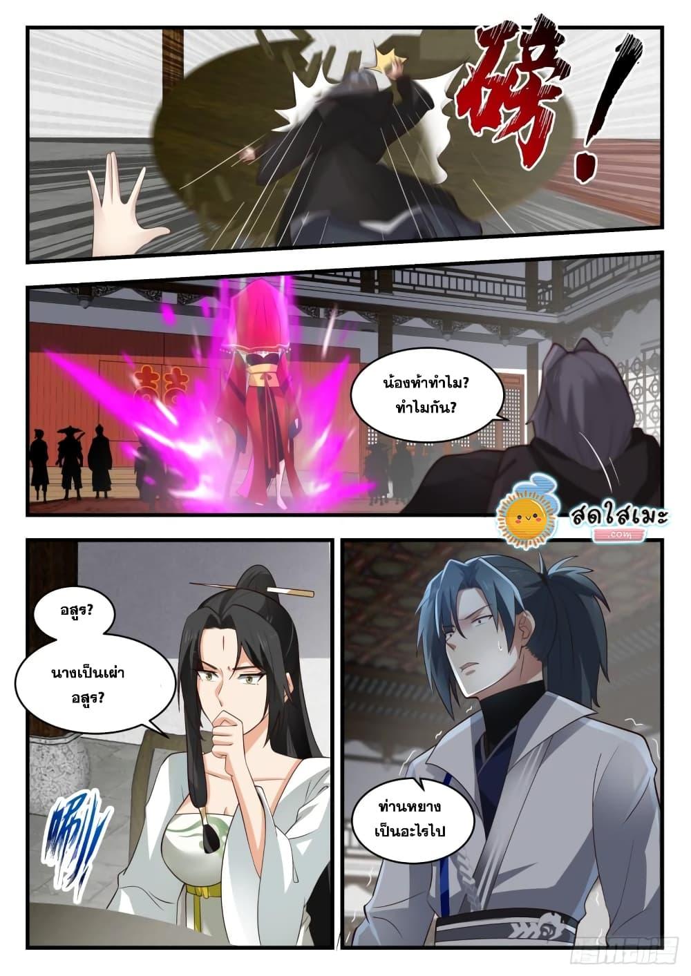 Manga-lc-com อ่านมังงะ อ่านการ์ตูน ออนไลน์ ฟรี Martial Peak ตอนที่ 1 2 3 4 5 6 7 8 9 10 11 12 13 14 ฟรี ไม่มีโฆษณา Manga-lc - อ่าน มังงะ อ่าน การ์ตูน ออนไลน์ อ่านมังงะ ฟรี