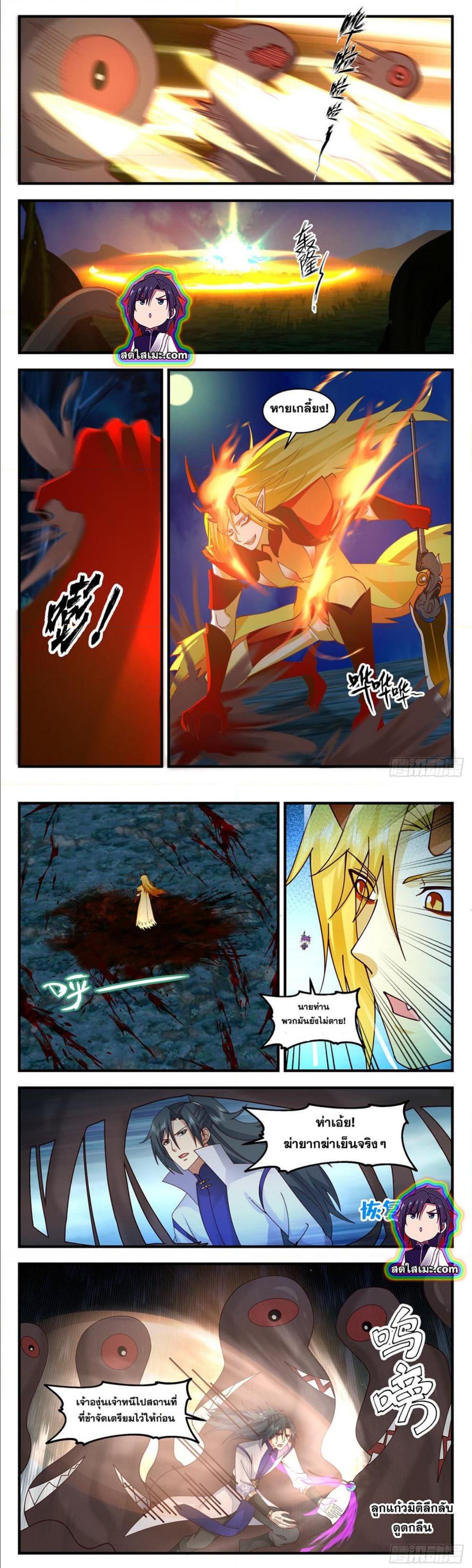 Manga-lc-com อ่านมังงะ อ่านการ์ตูน ออนไลน์ ฟรี Martial Peak ตอนที่ 1 2 3 4 5 6 7 8 9 10 11 12 13 14 ฟรี ไม่มีโฆษณา Manga-lc - อ่าน มังงะ อ่าน การ์ตูน ออนไลน์ อ่านมังงะ ฟรี