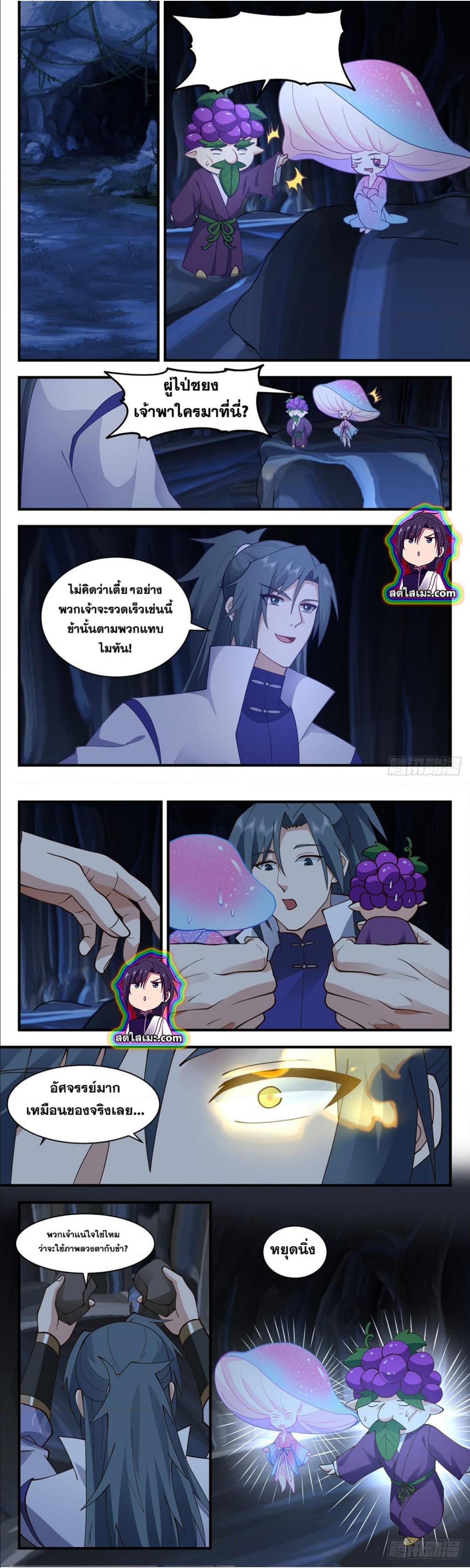 Manga-lc-com อ่านมังงะ อ่านการ์ตูน ออนไลน์ ฟรี Martial Peak ตอนที่ 1 2 3 4 5 6 7 8 9 10 11 12 13 14 ฟรี ไม่มีโฆษณา Manga-lc - อ่าน มังงะ อ่าน การ์ตูน ออนไลน์ อ่านมังงะ ฟรี