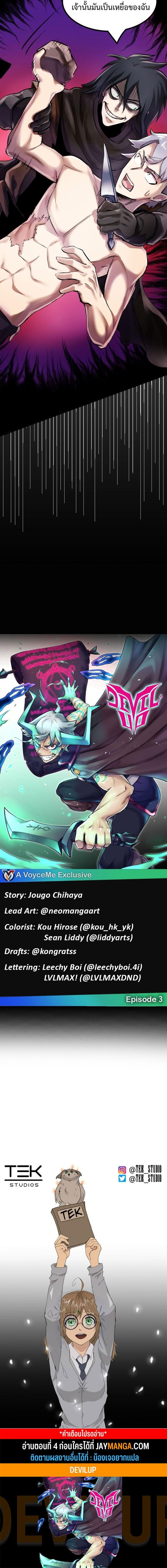 Manga-lc-com อ่านมังงะ อ่านการ์ตูน ออนไลน์ ฟรี DevilUp ตอนที่ 1 2 3 4 5 6 7 8 9 10 11 12 13 14 ฟรี ไม่มีโฆษณา Manga-lc - อ่าน มังงะ อ่าน การ์ตูน ออนไลน์ อ่านมังงะ ฟรี
