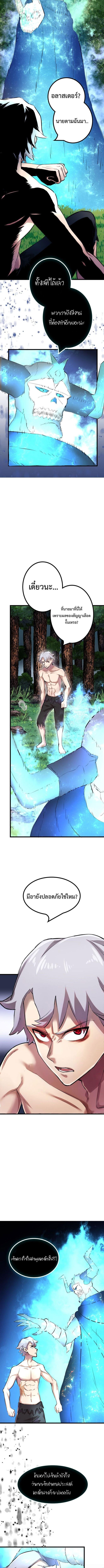 Manga-lc-com อ่านมังงะ อ่านการ์ตูน ออนไลน์ ฟรี DevilUp ตอนที่ 1 2 3 4 5 6 7 8 9 10 11 12 13 14 ฟรี ไม่มีโฆษณา Manga-lc - อ่าน มังงะ อ่าน การ์ตูน ออนไลน์ อ่านมังงะ ฟรี