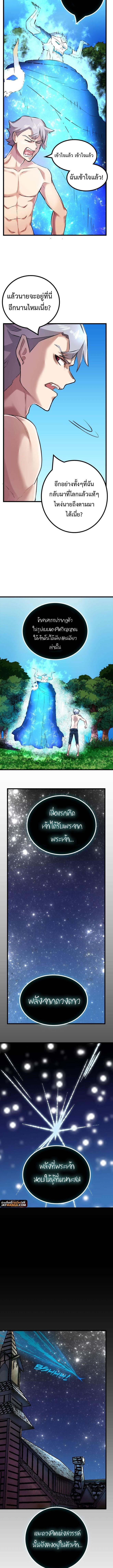 Manga-lc-com อ่านมังงะ อ่านการ์ตูน ออนไลน์ ฟรี DevilUp ตอนที่ 1 2 3 4 5 6 7 8 9 10 11 12 13 14 ฟรี ไม่มีโฆษณา Manga-lc - อ่าน มังงะ อ่าน การ์ตูน ออนไลน์ อ่านมังงะ ฟรี