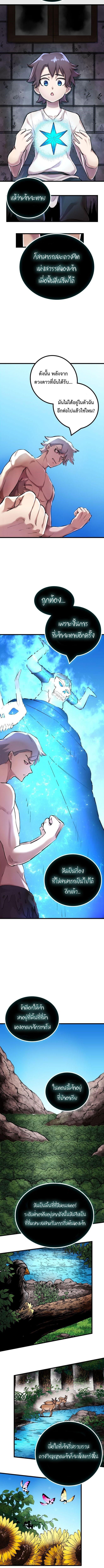 Manga-lc-com อ่านมังงะ อ่านการ์ตูน ออนไลน์ ฟรี DevilUp ตอนที่ 1 2 3 4 5 6 7 8 9 10 11 12 13 14 ฟรี ไม่มีโฆษณา Manga-lc - อ่าน มังงะ อ่าน การ์ตูน ออนไลน์ อ่านมังงะ ฟรี