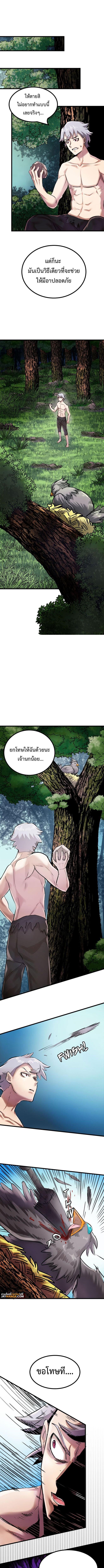 Manga-lc-com อ่านมังงะ อ่านการ์ตูน ออนไลน์ ฟรี DevilUp ตอนที่ 1 2 3 4 5 6 7 8 9 10 11 12 13 14 ฟรี ไม่มีโฆษณา Manga-lc - อ่าน มังงะ อ่าน การ์ตูน ออนไลน์ อ่านมังงะ ฟรี