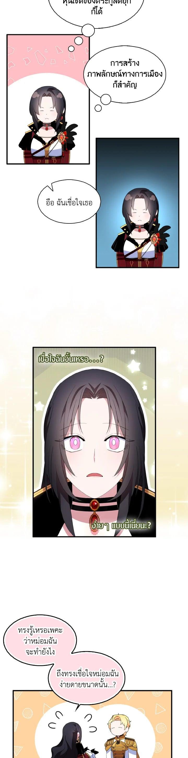 Manga-lc-com อ่านมังงะ อ่านการ์ตูน ออนไลน์ ฟรี I Tried to Be a Loyal Sword ตอนที่ 1 2 3 4 5 6 7 8 9 10 11 12 13 14 ฟรี ไม่มีโฆษณา Manga-lc - อ่าน มังงะ อ่าน การ์ตูน ออนไลน์ อ่านมังงะ ฟรี