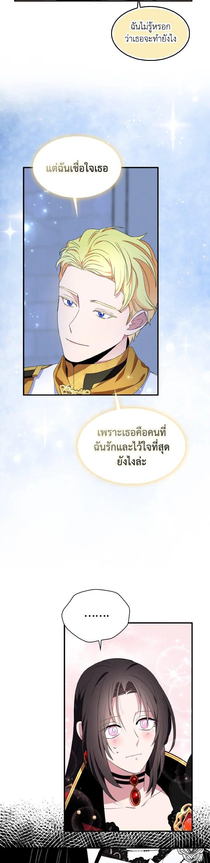 Manga-lc-com อ่านมังงะ อ่านการ์ตูน ออนไลน์ ฟรี I Tried to Be a Loyal Sword ตอนที่ 1 2 3 4 5 6 7 8 9 10 11 12 13 14 ฟรี ไม่มีโฆษณา Manga-lc - อ่าน มังงะ อ่าน การ์ตูน ออนไลน์ อ่านมังงะ ฟรี