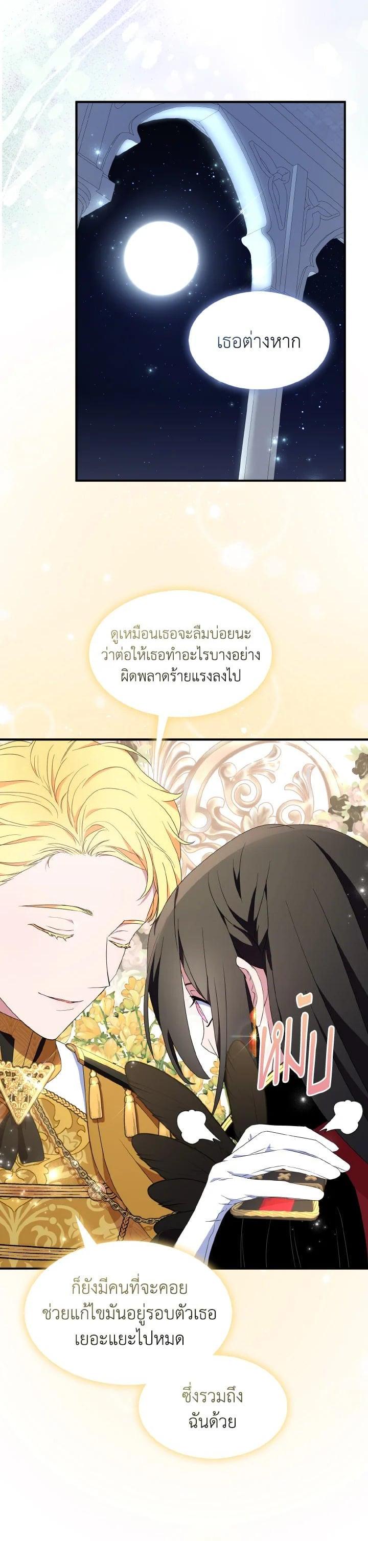 Manga-lc-com อ่านมังงะ อ่านการ์ตูน ออนไลน์ ฟรี I Tried to Be a Loyal Sword ตอนที่ 1 2 3 4 5 6 7 8 9 10 11 12 13 14 ฟรี ไม่มีโฆษณา Manga-lc - อ่าน มังงะ อ่าน การ์ตูน ออนไลน์ อ่านมังงะ ฟรี