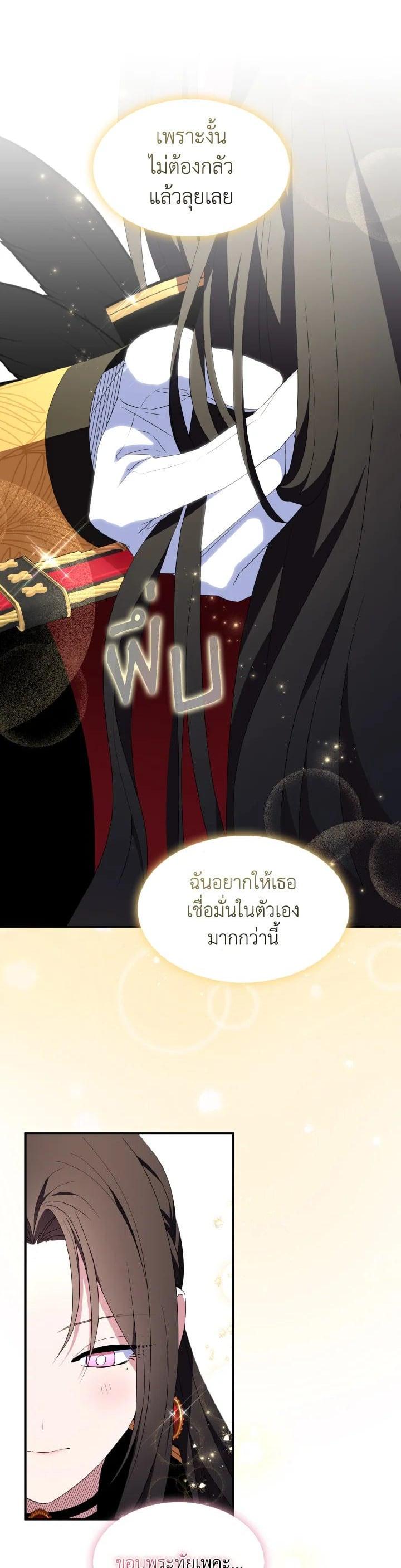 Manga-lc-com อ่านมังงะ อ่านการ์ตูน ออนไลน์ ฟรี I Tried to Be a Loyal Sword ตอนที่ 1 2 3 4 5 6 7 8 9 10 11 12 13 14 ฟรี ไม่มีโฆษณา Manga-lc - อ่าน มังงะ อ่าน การ์ตูน ออนไลน์ อ่านมังงะ ฟรี