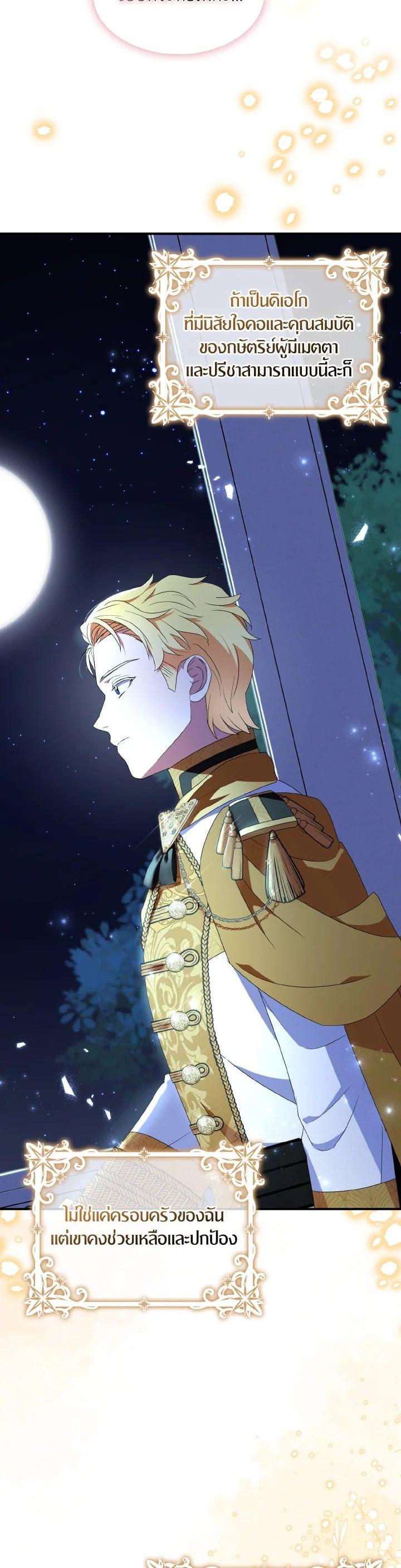 Manga-lc-com อ่านมังงะ อ่านการ์ตูน ออนไลน์ ฟรี I Tried to Be a Loyal Sword ตอนที่ 1 2 3 4 5 6 7 8 9 10 11 12 13 14 ฟรี ไม่มีโฆษณา Manga-lc - อ่าน มังงะ อ่าน การ์ตูน ออนไลน์ อ่านมังงะ ฟรี