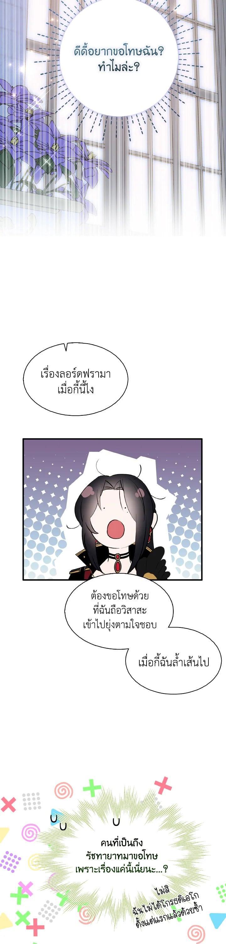 Manga-lc-com อ่านมังงะ อ่านการ์ตูน ออนไลน์ ฟรี I Tried to Be a Loyal Sword ตอนที่ 1 2 3 4 5 6 7 8 9 10 11 12 13 14 ฟรี ไม่มีโฆษณา Manga-lc - อ่าน มังงะ อ่าน การ์ตูน ออนไลน์ อ่านมังงะ ฟรี