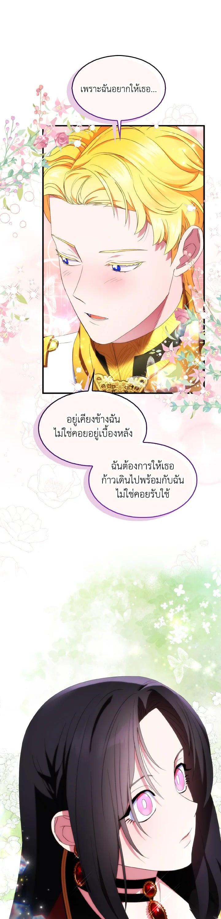 Manga-lc-com อ่านมังงะ อ่านการ์ตูน ออนไลน์ ฟรี I Tried to Be a Loyal Sword ตอนที่ 1 2 3 4 5 6 7 8 9 10 11 12 13 14 ฟรี ไม่มีโฆษณา Manga-lc - อ่าน มังงะ อ่าน การ์ตูน ออนไลน์ อ่านมังงะ ฟรี