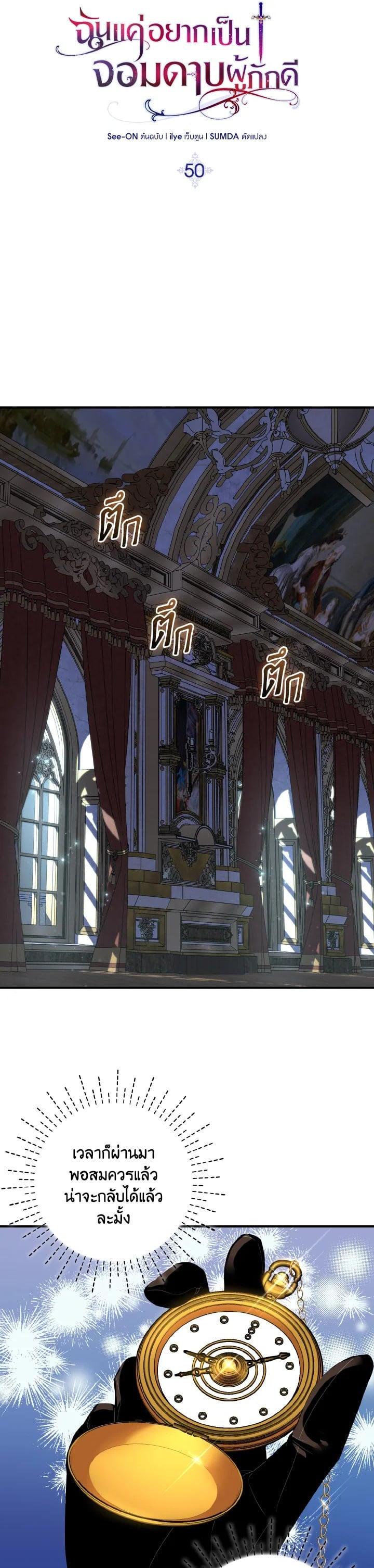 Manga-lc-com อ่านมังงะ อ่านการ์ตูน ออนไลน์ ฟรี I Tried to Be a Loyal Sword ตอนที่ 1 2 3 4 5 6 7 8 9 10 11 12 13 14 ฟรี ไม่มีโฆษณา Manga-lc - อ่าน มังงะ อ่าน การ์ตูน ออนไลน์ อ่านมังงะ ฟรี