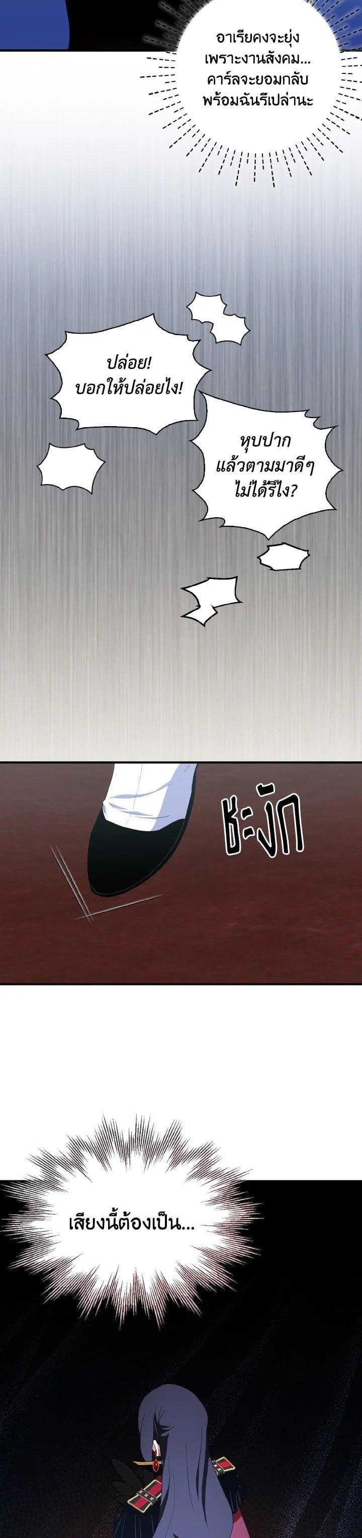 Manga-lc-com อ่านมังงะ อ่านการ์ตูน ออนไลน์ ฟรี I Tried to Be a Loyal Sword ตอนที่ 1 2 3 4 5 6 7 8 9 10 11 12 13 14 ฟรี ไม่มีโฆษณา Manga-lc - อ่าน มังงะ อ่าน การ์ตูน ออนไลน์ อ่านมังงะ ฟรี