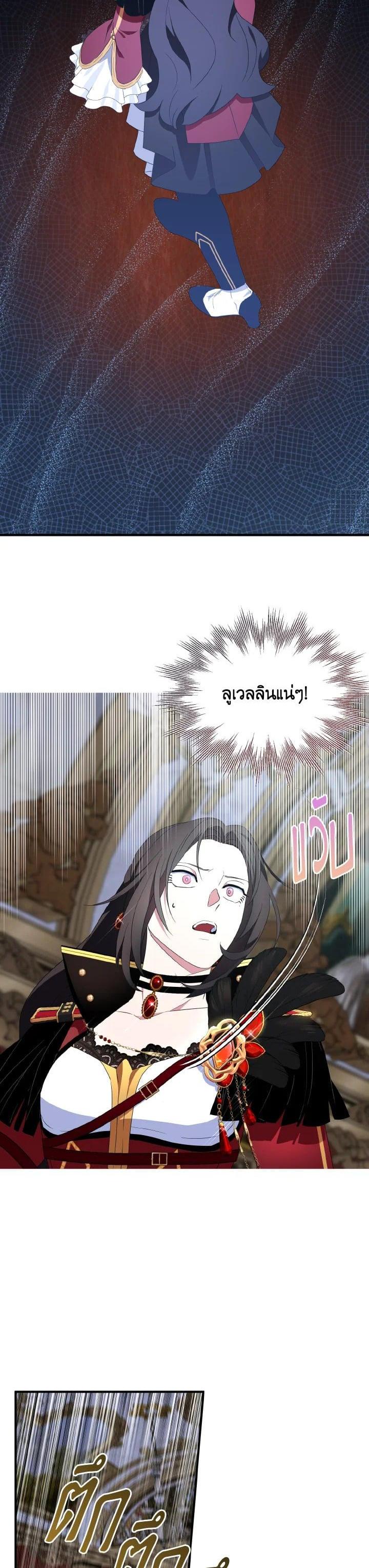 Manga-lc-com อ่านมังงะ อ่านการ์ตูน ออนไลน์ ฟรี I Tried to Be a Loyal Sword ตอนที่ 1 2 3 4 5 6 7 8 9 10 11 12 13 14 ฟรี ไม่มีโฆษณา Manga-lc - อ่าน มังงะ อ่าน การ์ตูน ออนไลน์ อ่านมังงะ ฟรี