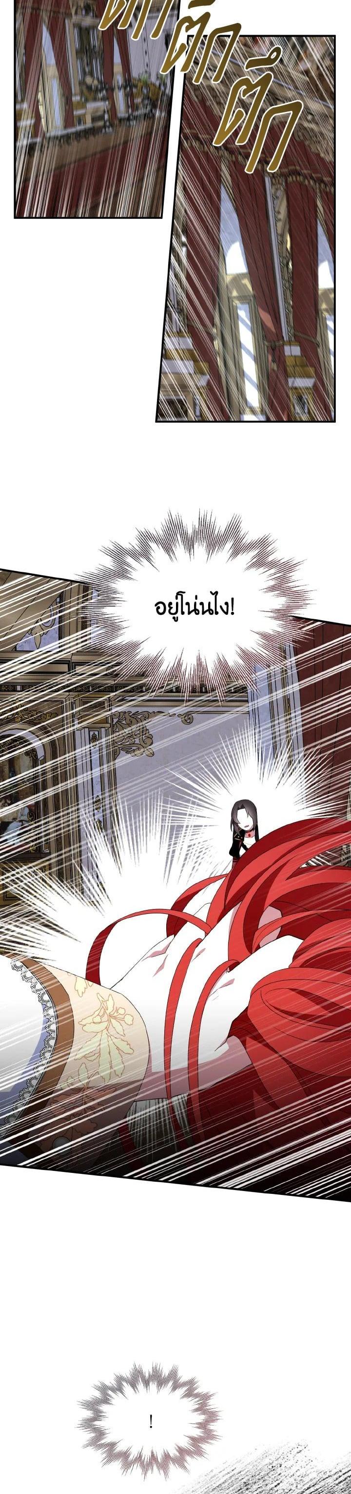 Manga-lc-com อ่านมังงะ อ่านการ์ตูน ออนไลน์ ฟรี I Tried to Be a Loyal Sword ตอนที่ 1 2 3 4 5 6 7 8 9 10 11 12 13 14 ฟรี ไม่มีโฆษณา Manga-lc - อ่าน มังงะ อ่าน การ์ตูน ออนไลน์ อ่านมังงะ ฟรี