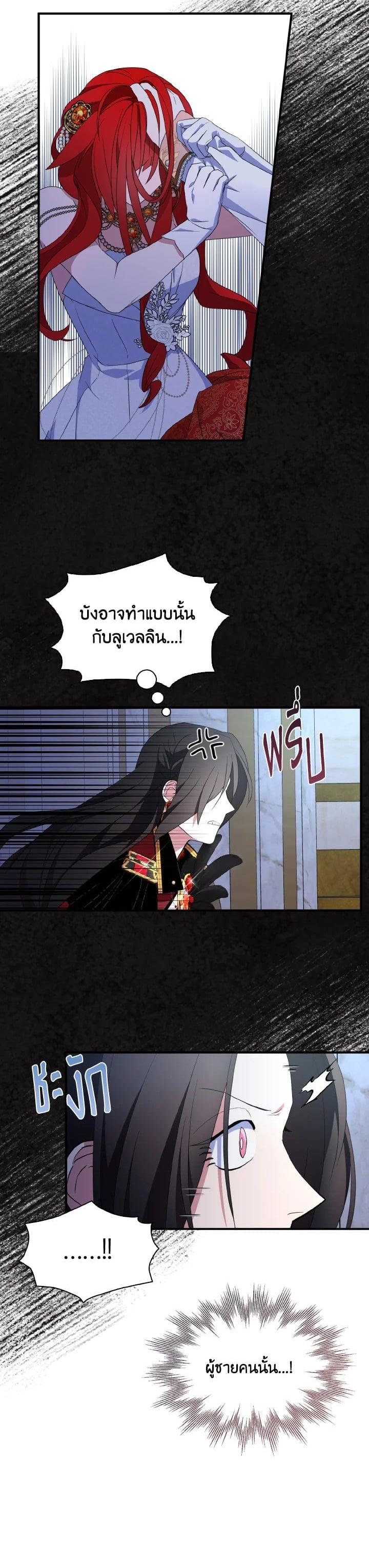Manga-lc-com อ่านมังงะ อ่านการ์ตูน ออนไลน์ ฟรี I Tried to Be a Loyal Sword ตอนที่ 1 2 3 4 5 6 7 8 9 10 11 12 13 14 ฟรี ไม่มีโฆษณา Manga-lc - อ่าน มังงะ อ่าน การ์ตูน ออนไลน์ อ่านมังงะ ฟรี