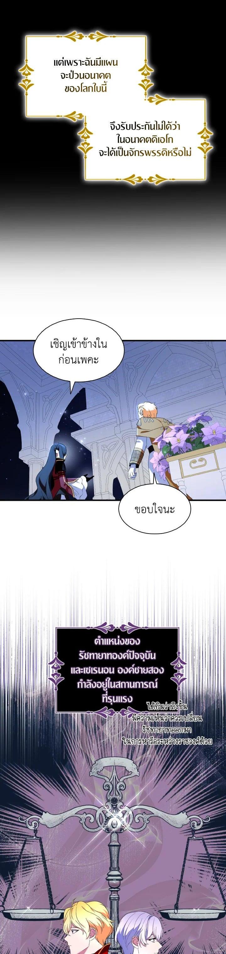 Manga-lc-com อ่านมังงะ อ่านการ์ตูน ออนไลน์ ฟรี I Tried to Be a Loyal Sword ตอนที่ 1 2 3 4 5 6 7 8 9 10 11 12 13 14 ฟรี ไม่มีโฆษณา Manga-lc - อ่าน มังงะ อ่าน การ์ตูน ออนไลน์ อ่านมังงะ ฟรี