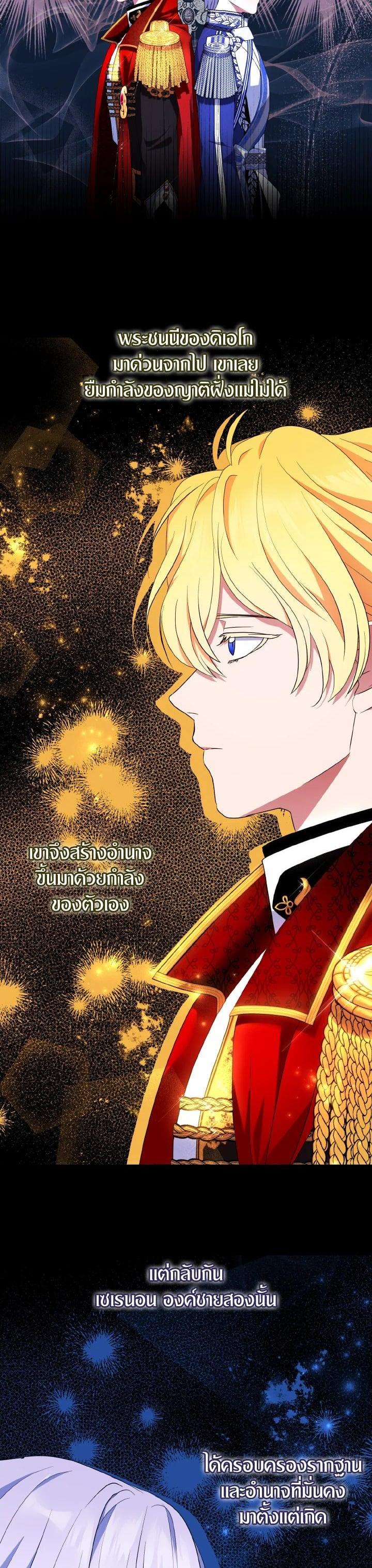Manga-lc-com อ่านมังงะ อ่านการ์ตูน ออนไลน์ ฟรี I Tried to Be a Loyal Sword ตอนที่ 1 2 3 4 5 6 7 8 9 10 11 12 13 14 ฟรี ไม่มีโฆษณา Manga-lc - อ่าน มังงะ อ่าน การ์ตูน ออนไลน์ อ่านมังงะ ฟรี