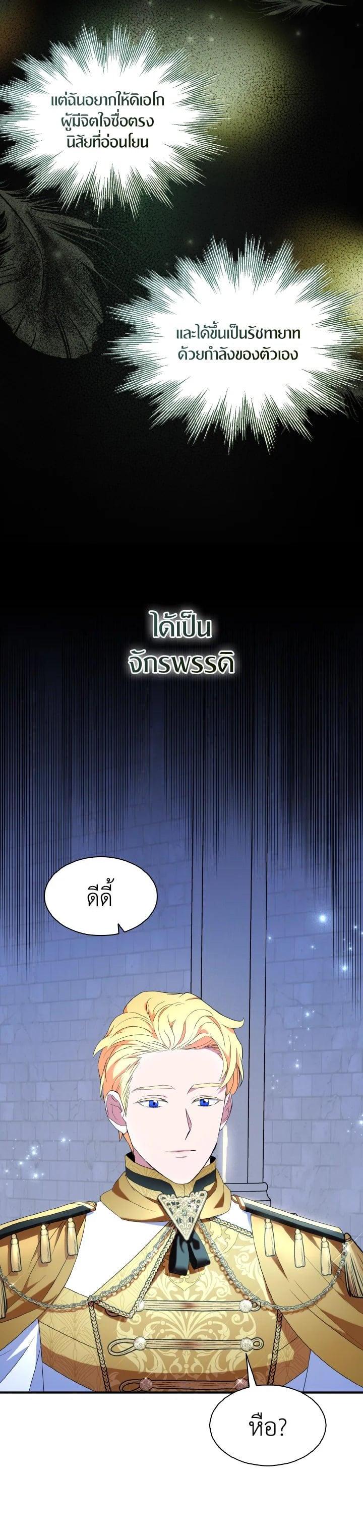 Manga-lc-com อ่านมังงะ อ่านการ์ตูน ออนไลน์ ฟรี I Tried to Be a Loyal Sword ตอนที่ 1 2 3 4 5 6 7 8 9 10 11 12 13 14 ฟรี ไม่มีโฆษณา Manga-lc - อ่าน มังงะ อ่าน การ์ตูน ออนไลน์ อ่านมังงะ ฟรี