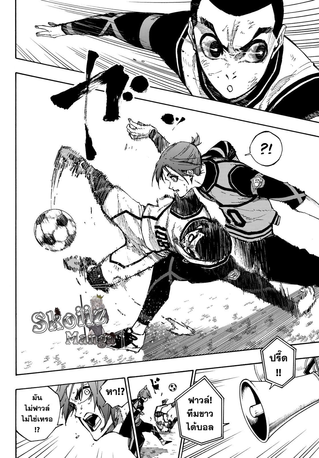 Manga-lc-com อ่านมังงะ อ่านการ์ตูน ออนไลน์ ฟรี Blue Lock ตอนที่ 1 2 3 4 5 6 7 8 9 10 11 12 13 14 ฟรี ไม่มีโฆษณา Manga-lc - อ่าน มังงะ อ่าน การ์ตูน ออนไลน์ อ่านมังงะ ฟรี