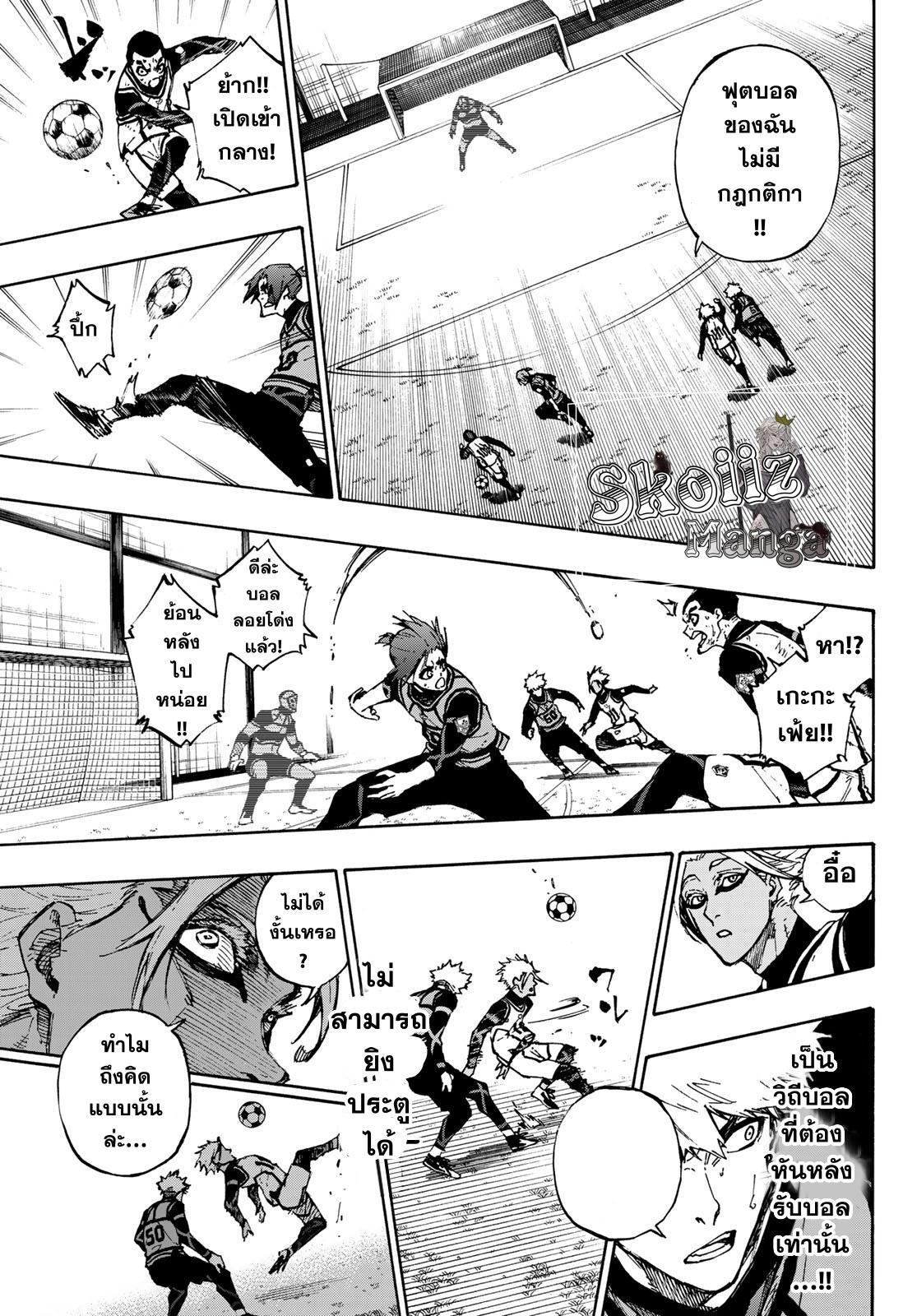 Manga-lc-com อ่านมังงะ อ่านการ์ตูน ออนไลน์ ฟรี Blue Lock ตอนที่ 1 2 3 4 5 6 7 8 9 10 11 12 13 14 ฟรี ไม่มีโฆษณา Manga-lc - อ่าน มังงะ อ่าน การ์ตูน ออนไลน์ อ่านมังงะ ฟรี