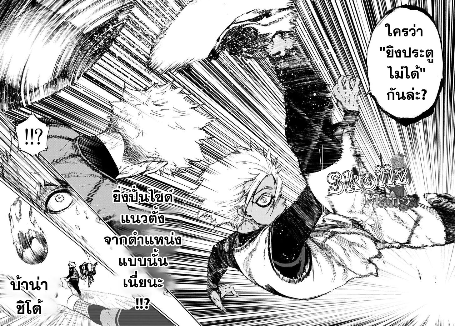 Manga-lc-com อ่านมังงะ อ่านการ์ตูน ออนไลน์ ฟรี Blue Lock ตอนที่ 1 2 3 4 5 6 7 8 9 10 11 12 13 14 ฟรี ไม่มีโฆษณา Manga-lc - อ่าน มังงะ อ่าน การ์ตูน ออนไลน์ อ่านมังงะ ฟรี