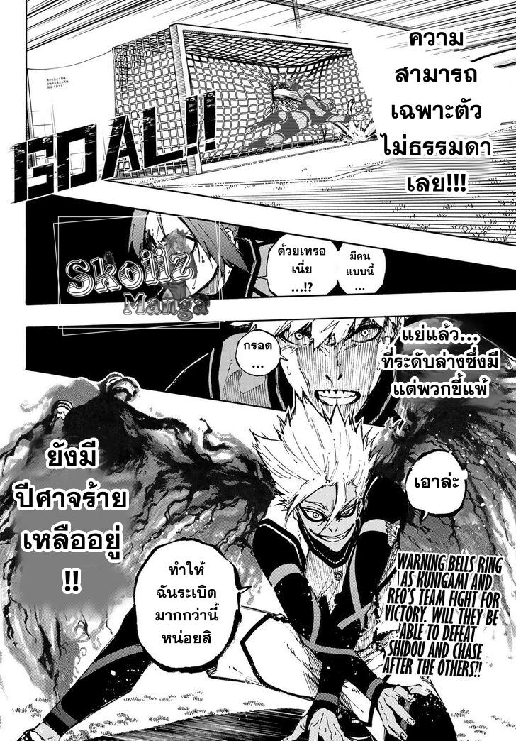 Manga-lc-com อ่านมังงะ อ่านการ์ตูน ออนไลน์ ฟรี Blue Lock ตอนที่ 1 2 3 4 5 6 7 8 9 10 11 12 13 14 ฟรี ไม่มีโฆษณา Manga-lc - อ่าน มังงะ อ่าน การ์ตูน ออนไลน์ อ่านมังงะ ฟรี