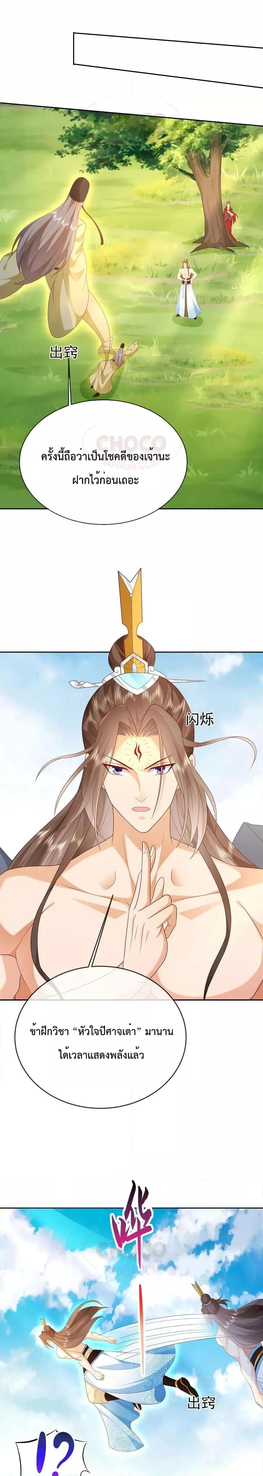 Manga-lc-com อ่านมังงะ อ่านการ์ตูน ออนไลน์ ฟรี Dominate the world of self-cultivation ตอนที่ 1 2 3 4 5 6 7 8 9 10 11 12 13 14 ฟรี ไม่มีโฆษณา Manga-lc - อ่าน มังงะ อ่าน การ์ตูน ออนไลน์ อ่านมังงะ ฟรี